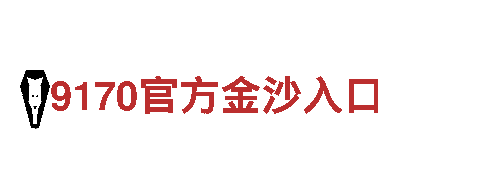 专业人力管理公司四季体育网址是什么，全方位解决招聘困扰